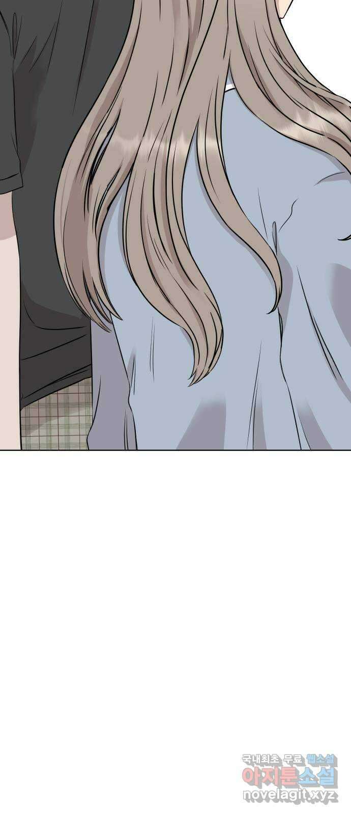 세라는 망돌 20화 14