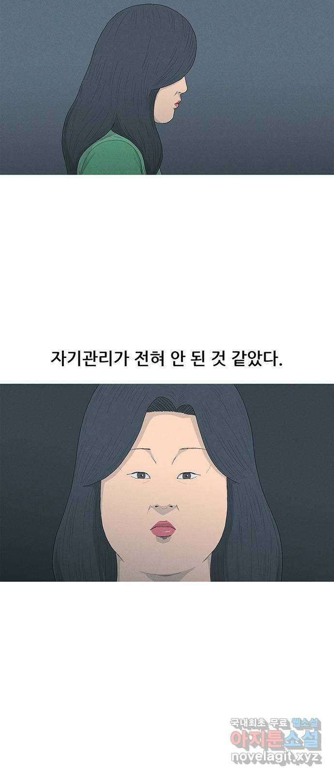연애의 기록 15화 재회 3
