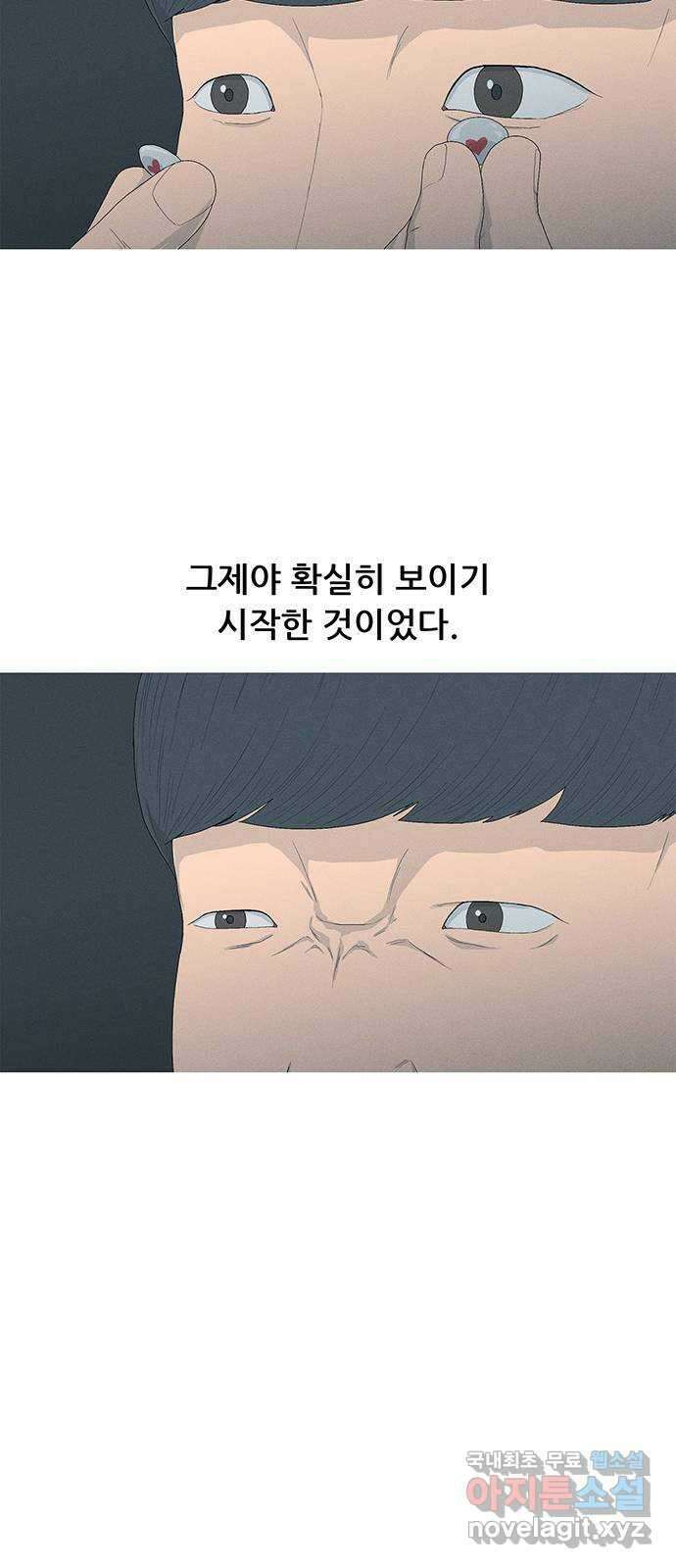 연애의 기록 15화 재회 8