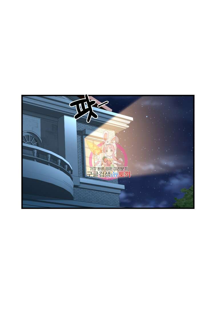 호접몽전 3화 1