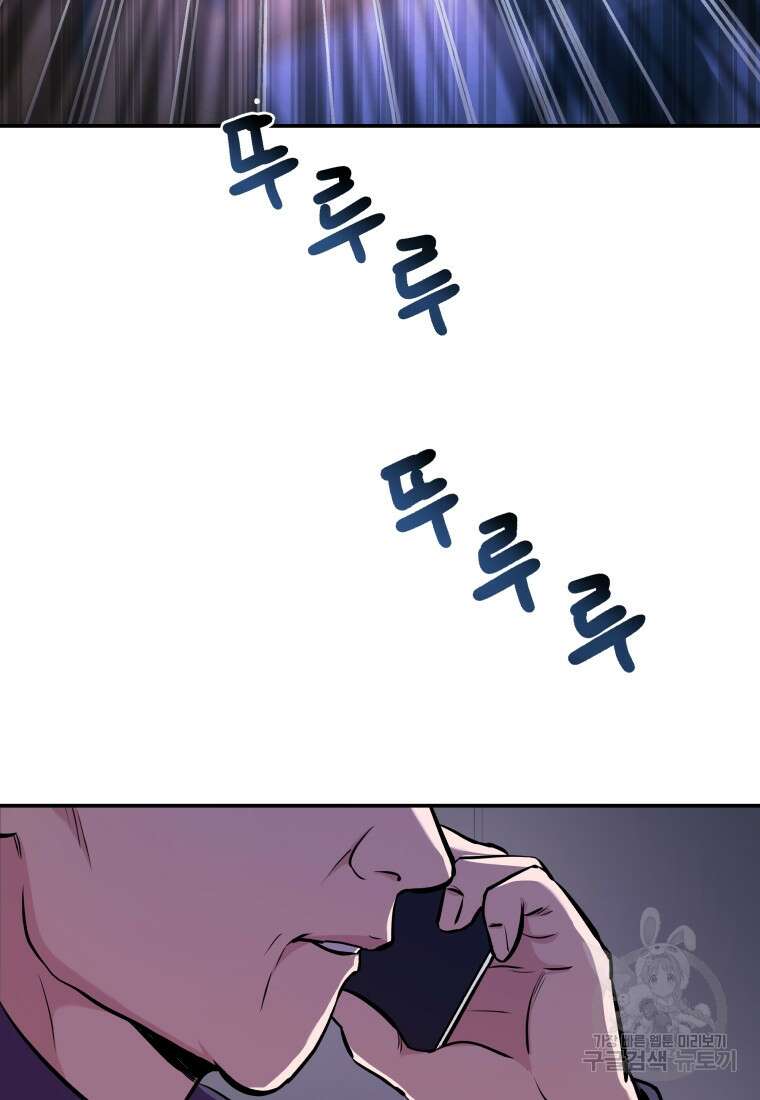 호접몽전 3화 6