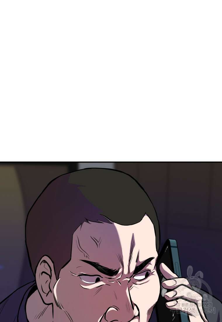 호접몽전 3화 9