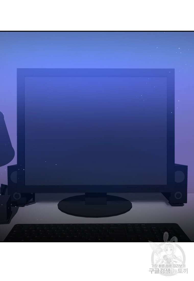호접몽전 3화 11