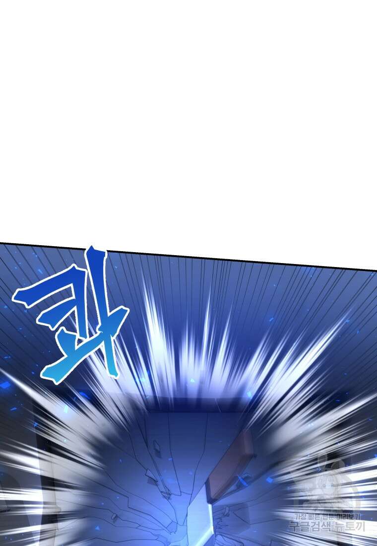 호접몽전 3화 12