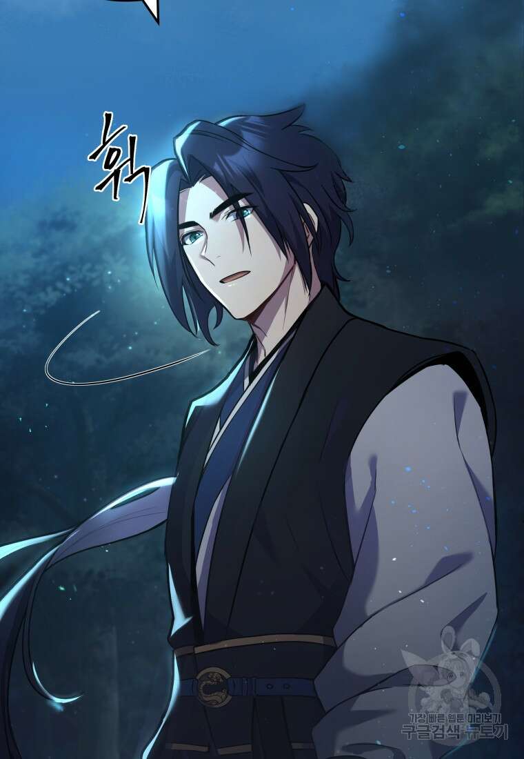 호접몽전 3화 19