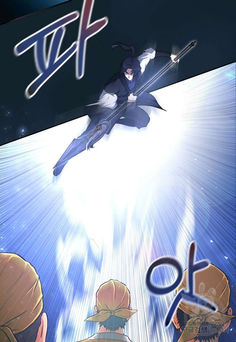 호접몽전 3화 22