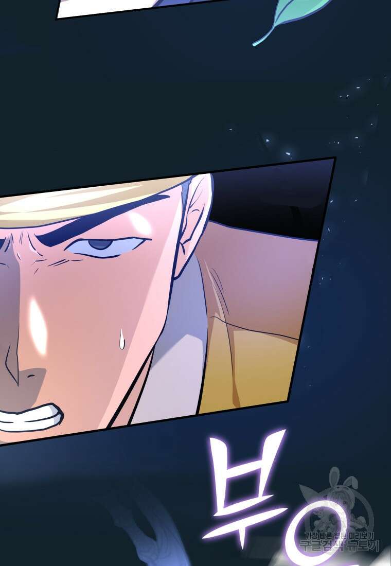 호접몽전 3화 24