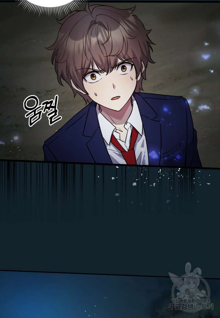 호접몽전 3화 28