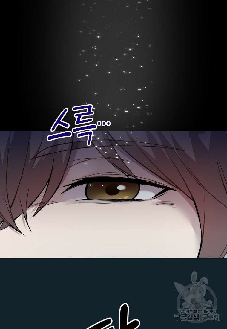 호접몽전 3화 46