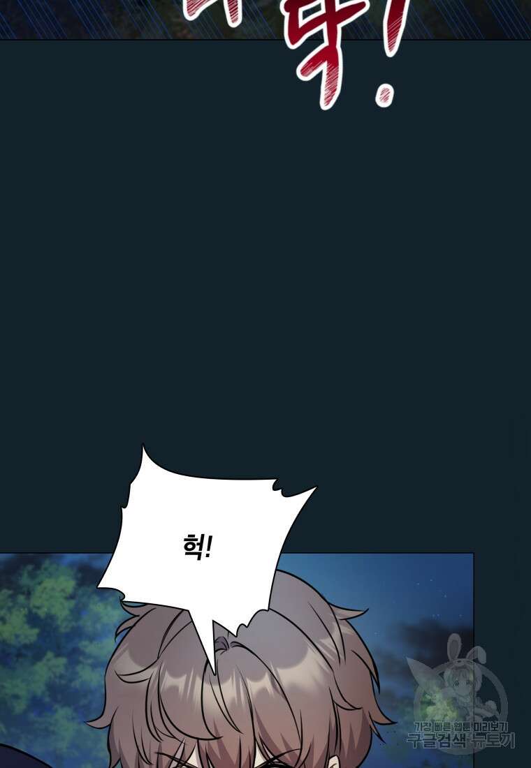 호접몽전 3화 51