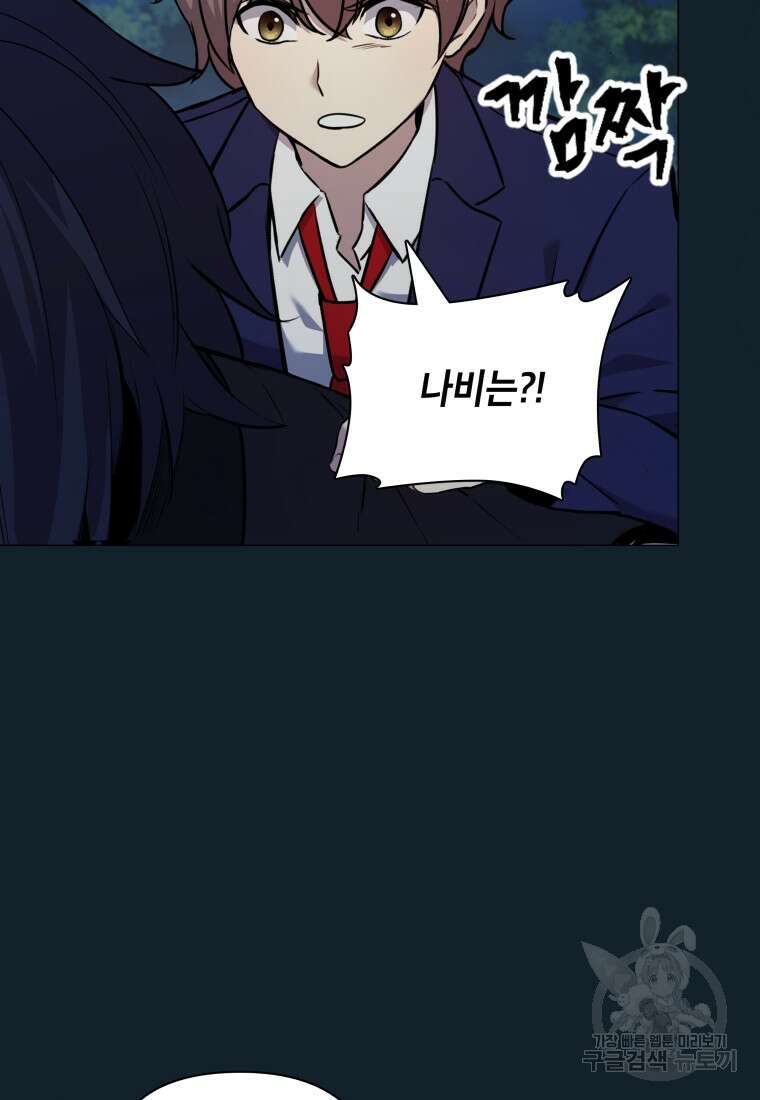 호접몽전 3화 52