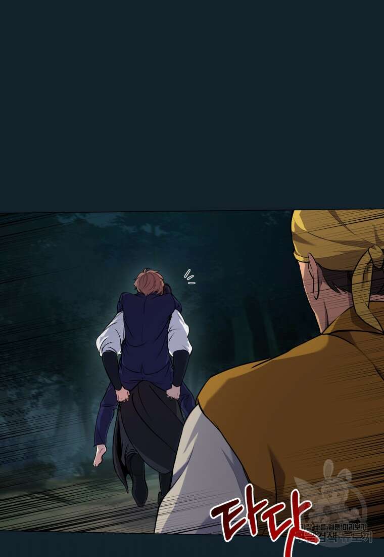 호접몽전 3화 54