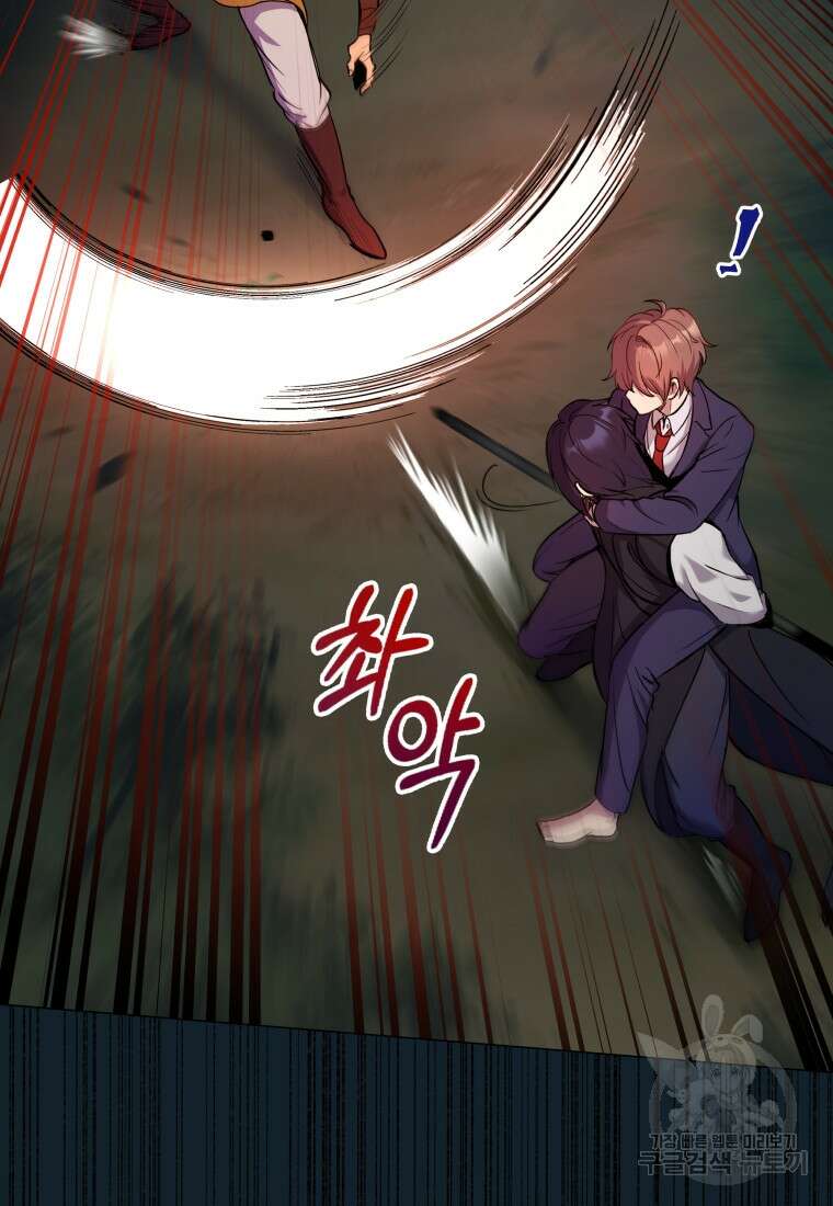 호접몽전 3화 56