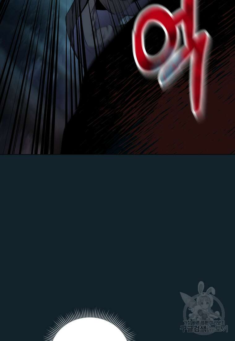 호접몽전 3화 61