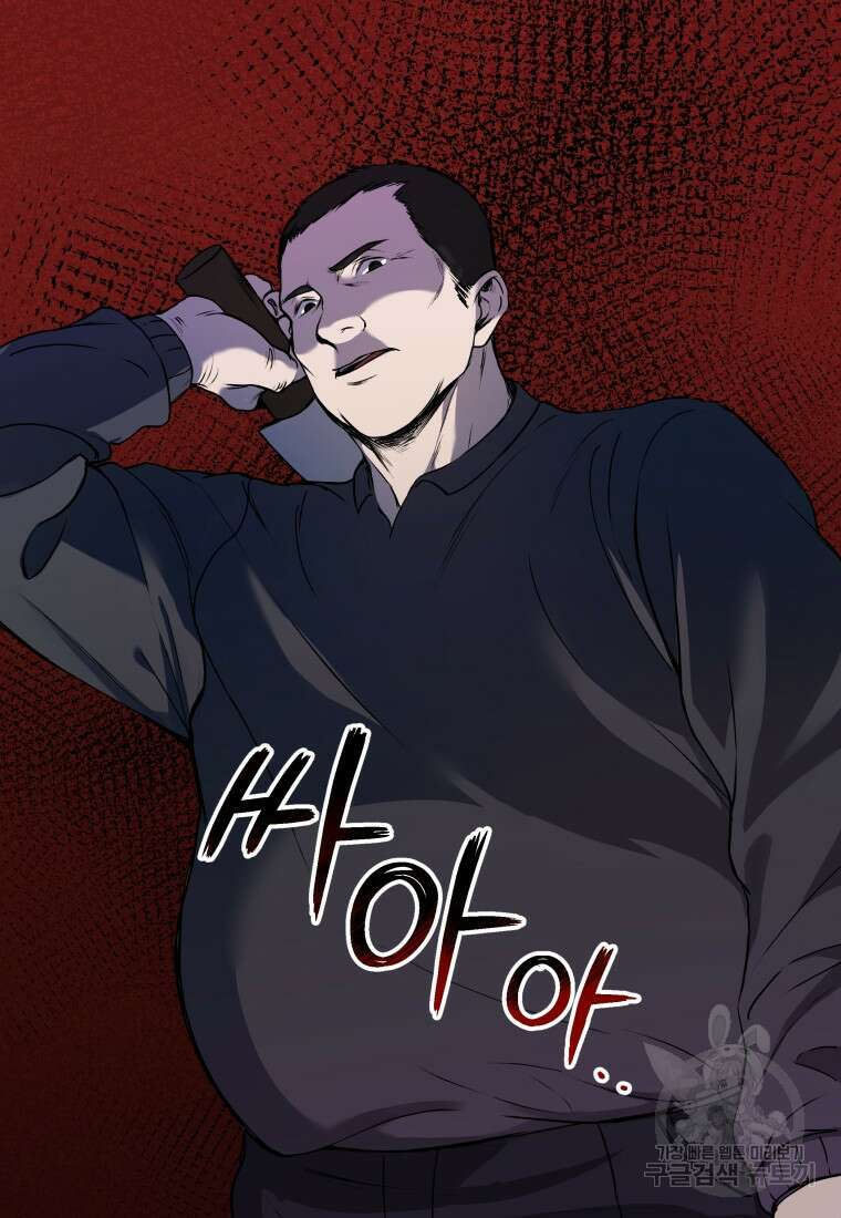 호접몽전 3화 76