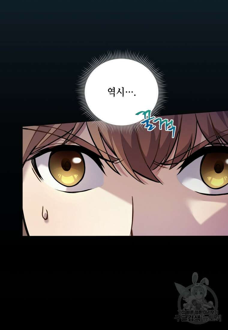 호접몽전 3화 87