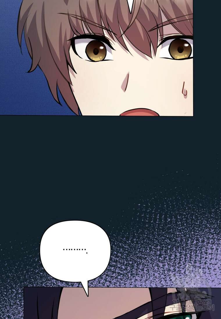 호접몽전 3화 92