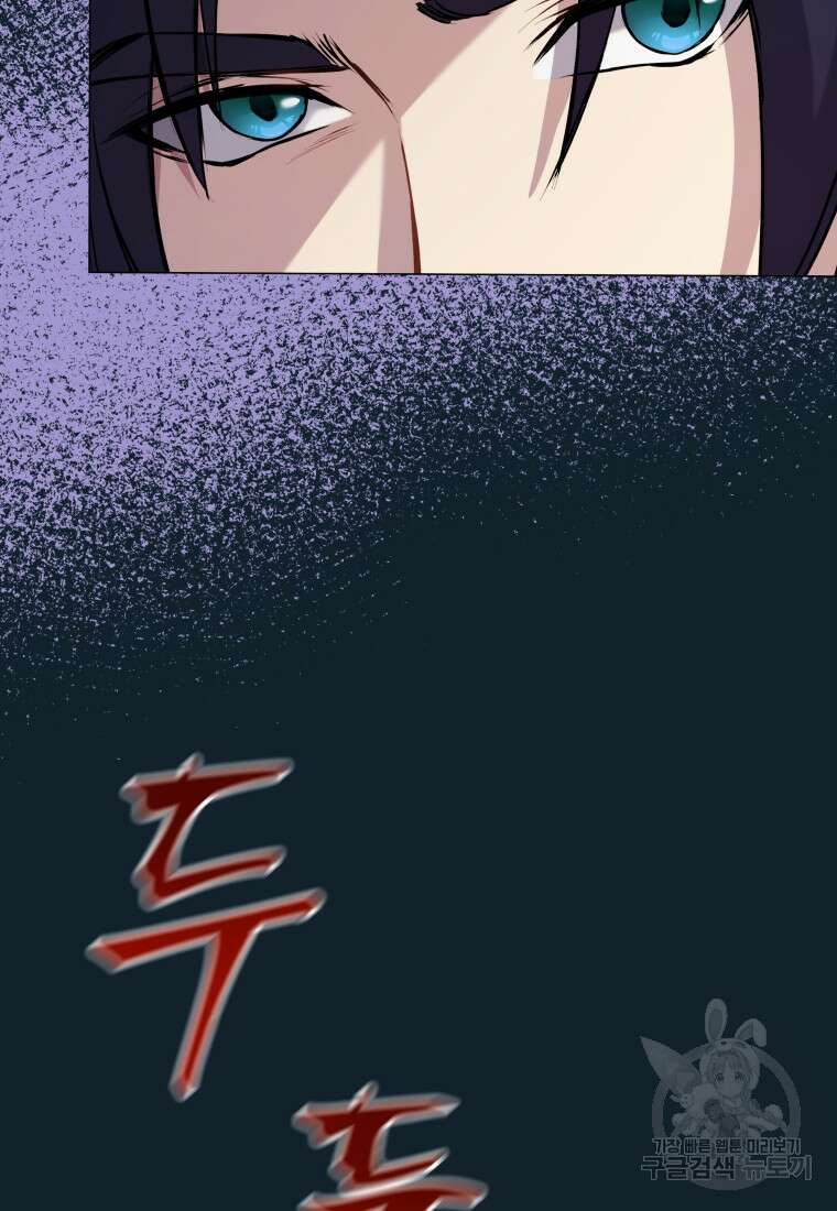 호접몽전 3화 93