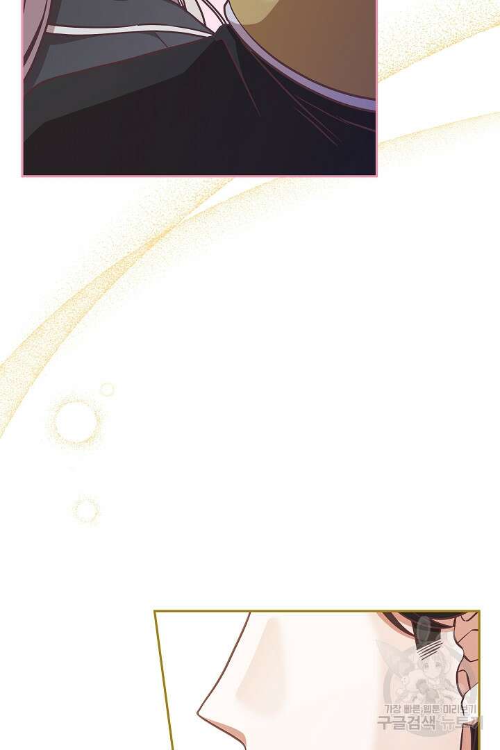 최종 보스의 애인이라니 오해입니다 10화 16