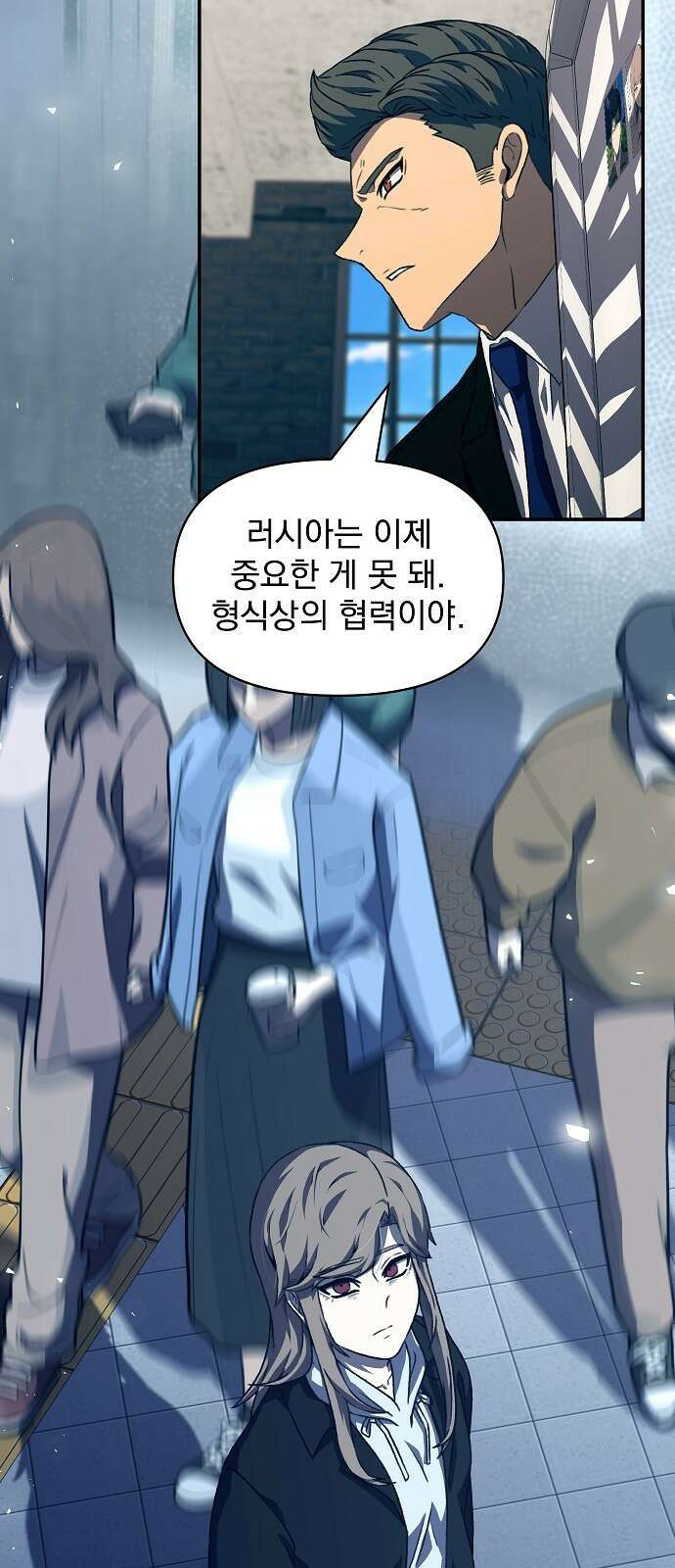 비밀친구(네이버) 38화 12