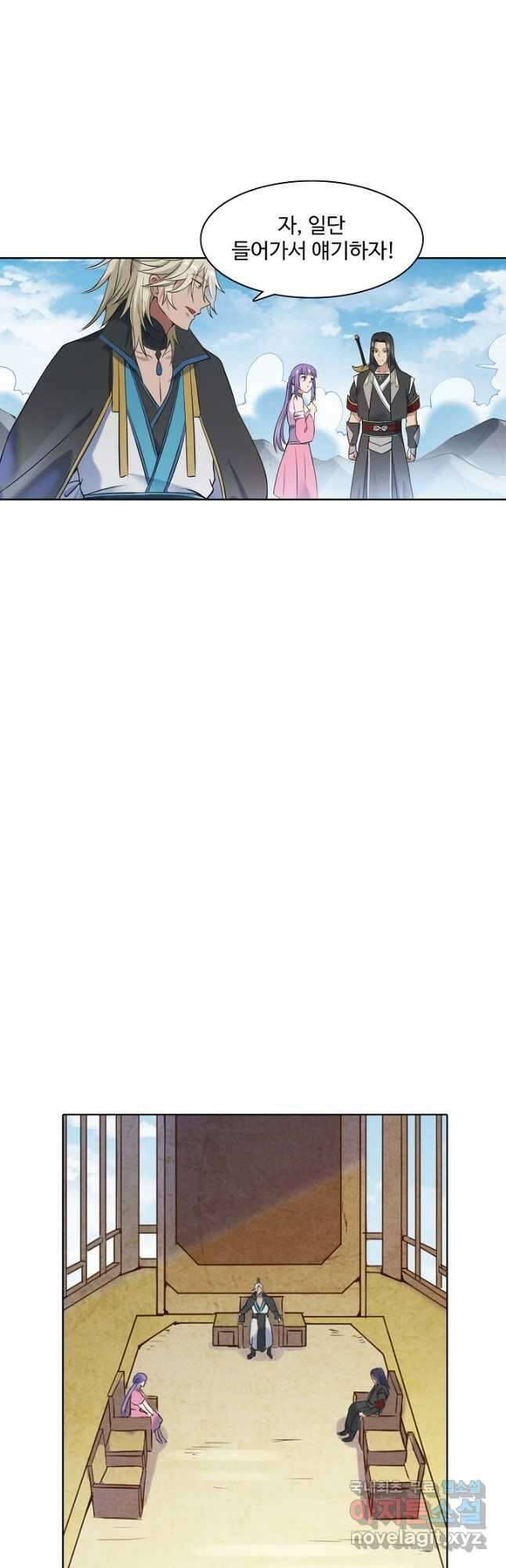 백련성신 876화 18