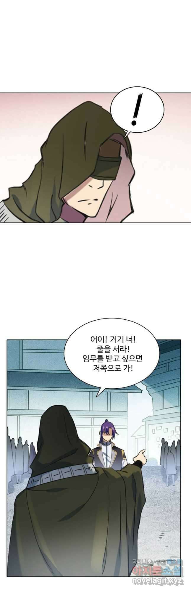 백련성신 877화 6