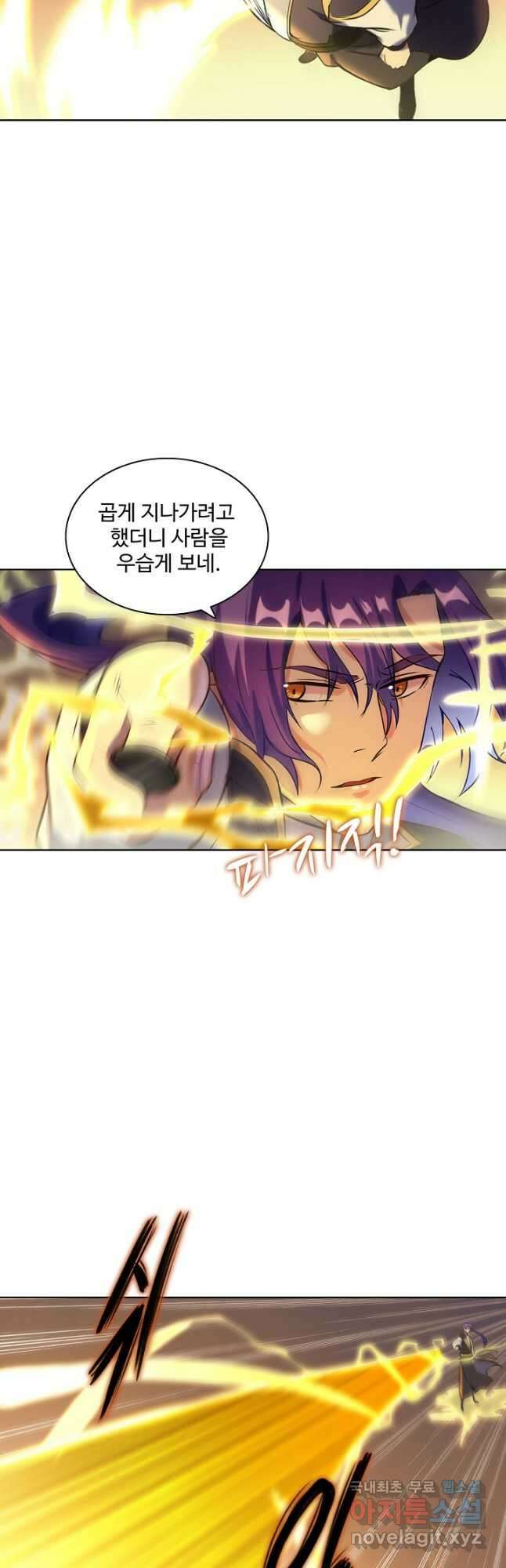 백련성신 877화 14