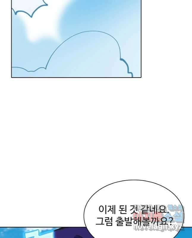 백련성신 877화 30