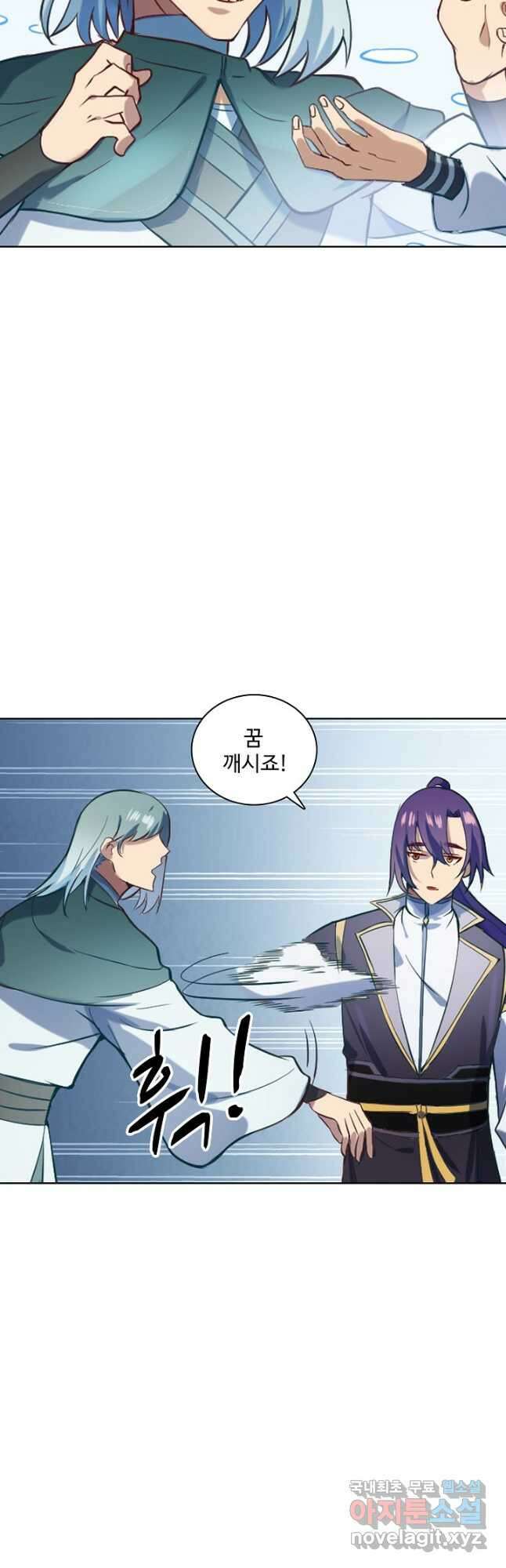 백련성신 877화 41