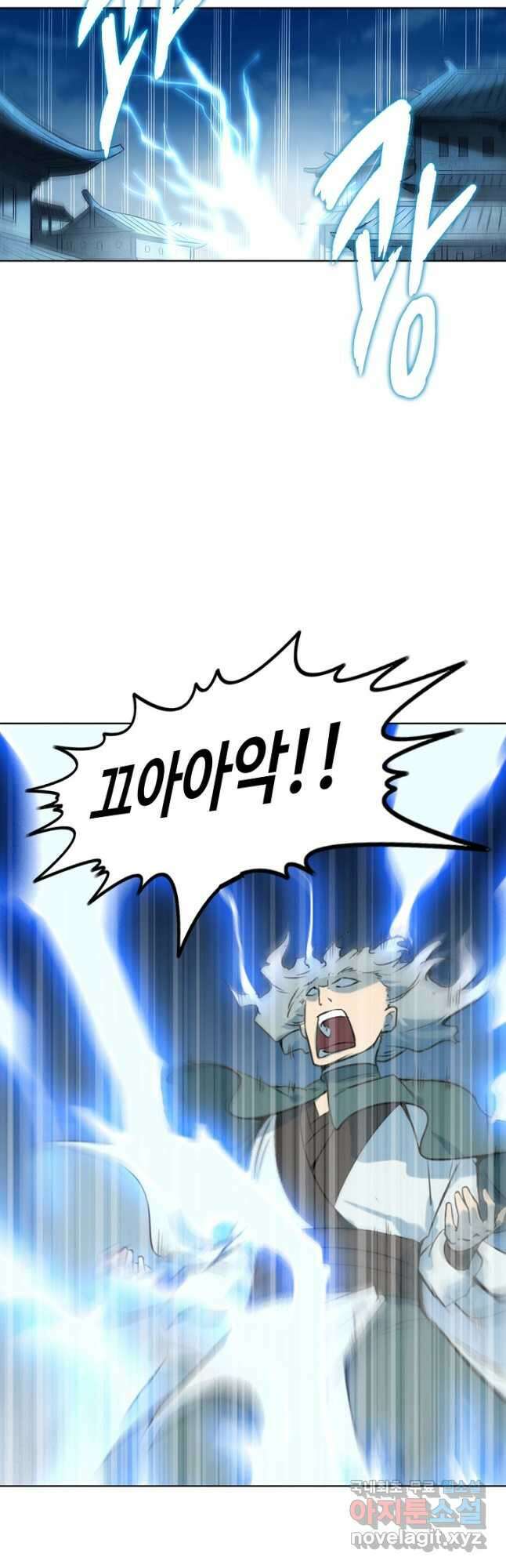 백련성신 877화 48