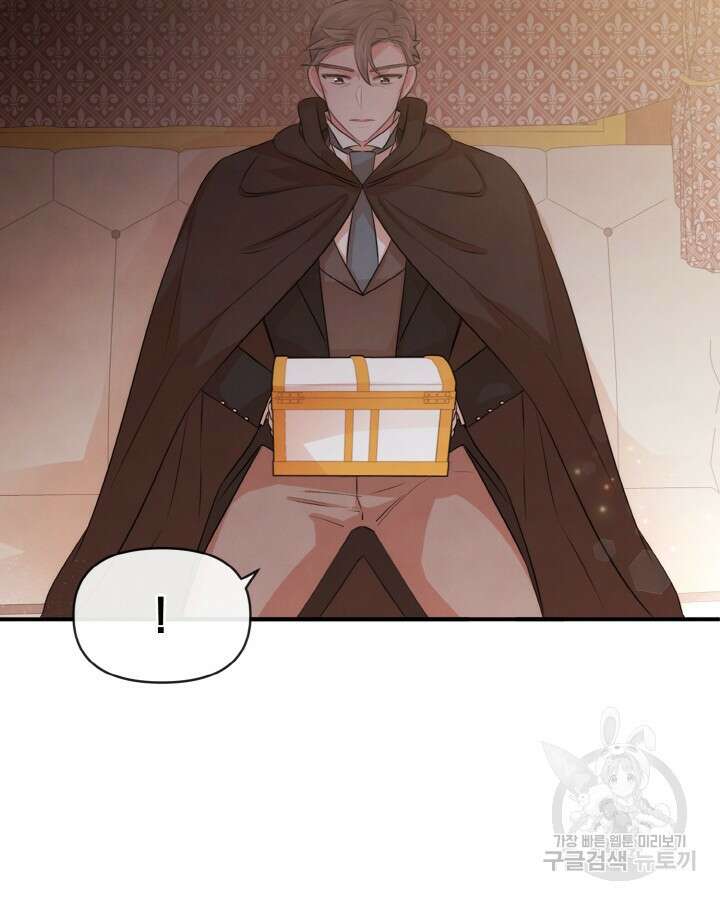 레이디 스칼렛 79화 6