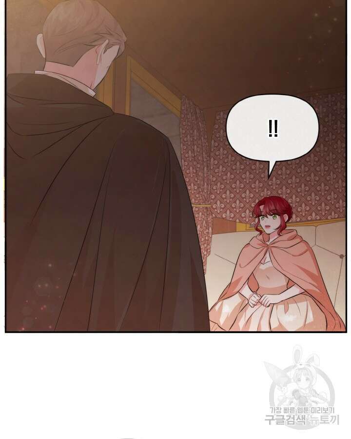 레이디 스칼렛 79화 9