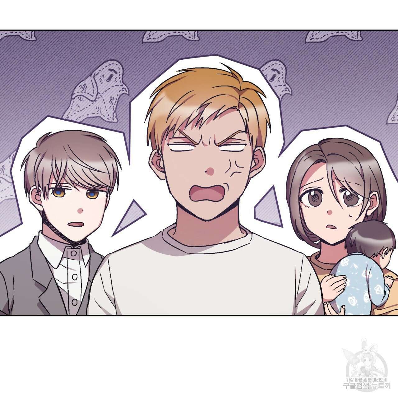 완벽한(The Perfect) 11화 7