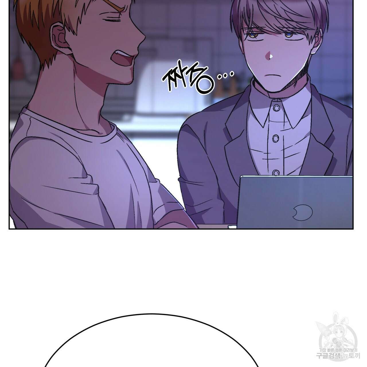 완벽한(The Perfect) 11화 26