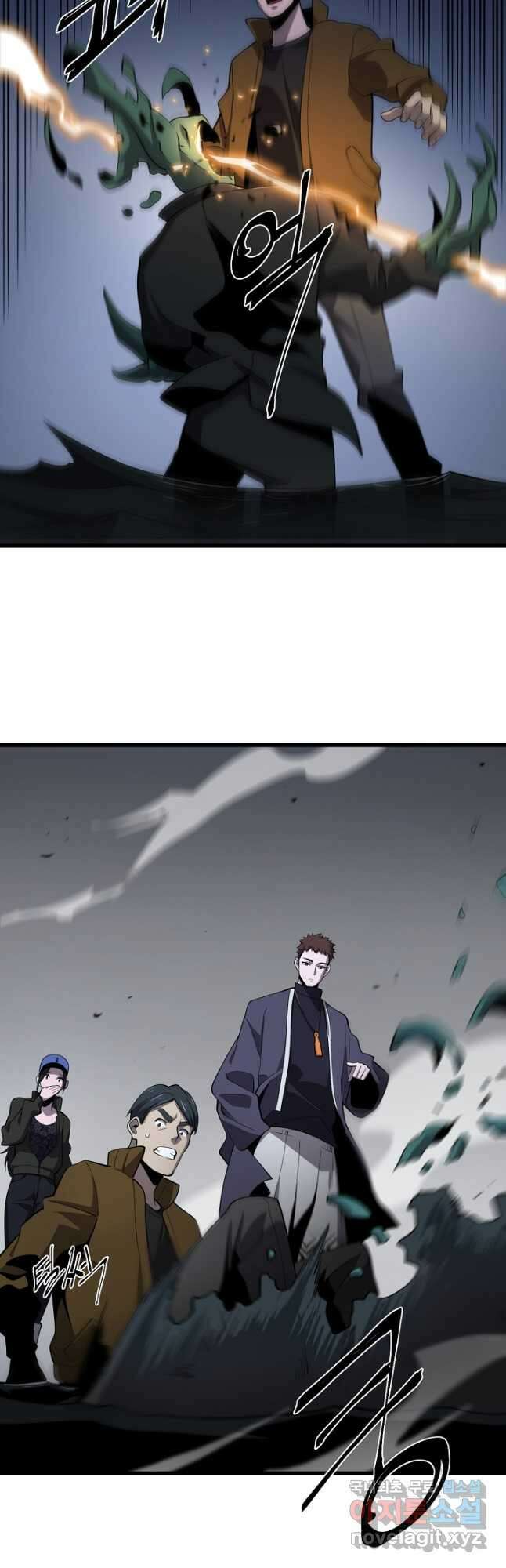 도사님께서 하산하셨다 4화 22
