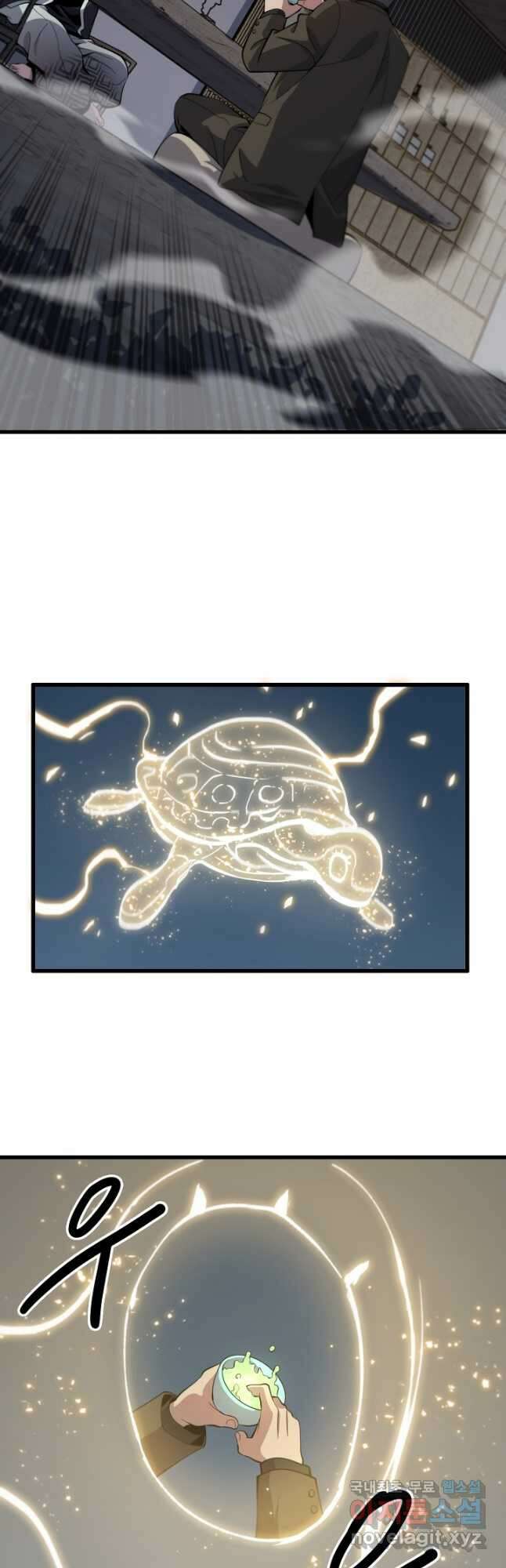 도사님께서 하산하셨다 24화 19
