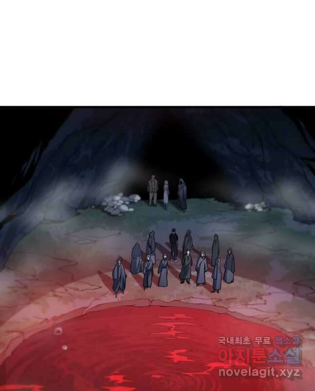 도사님께서 하산하셨다 34화 30