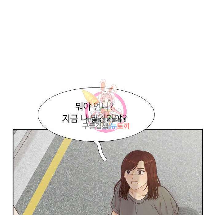 소녀의 세계 2부 140화 1