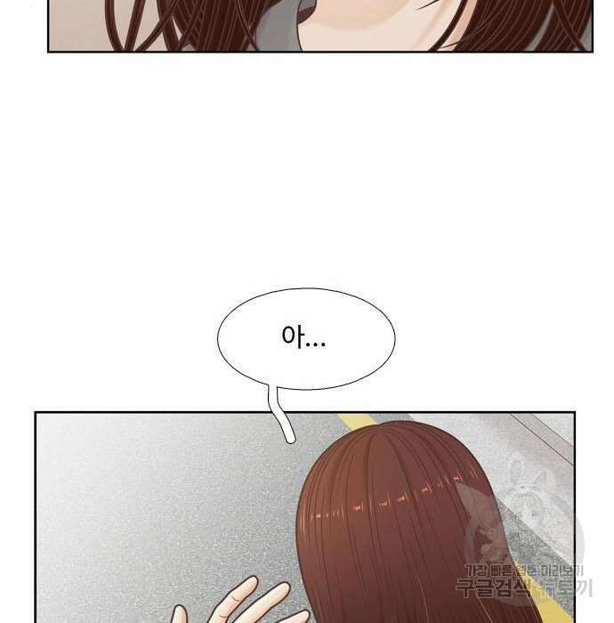 소녀의 세계 2부 140화 7