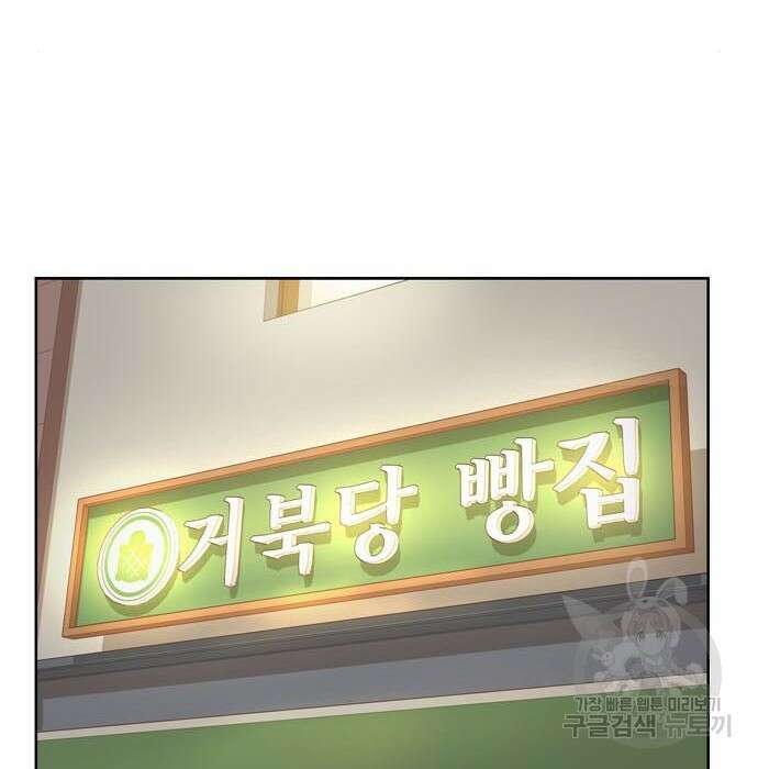 소녀의 세계 2부 140화 13
