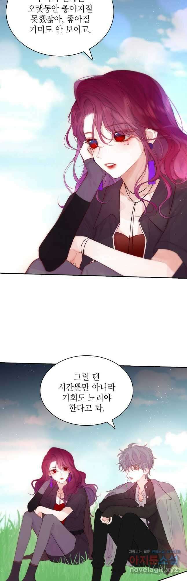 저승사자와 함께 62화 4