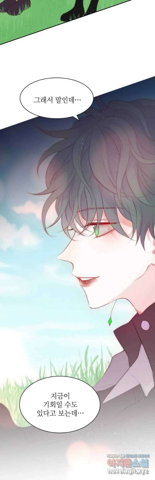 저승사자와 함께 62화 5