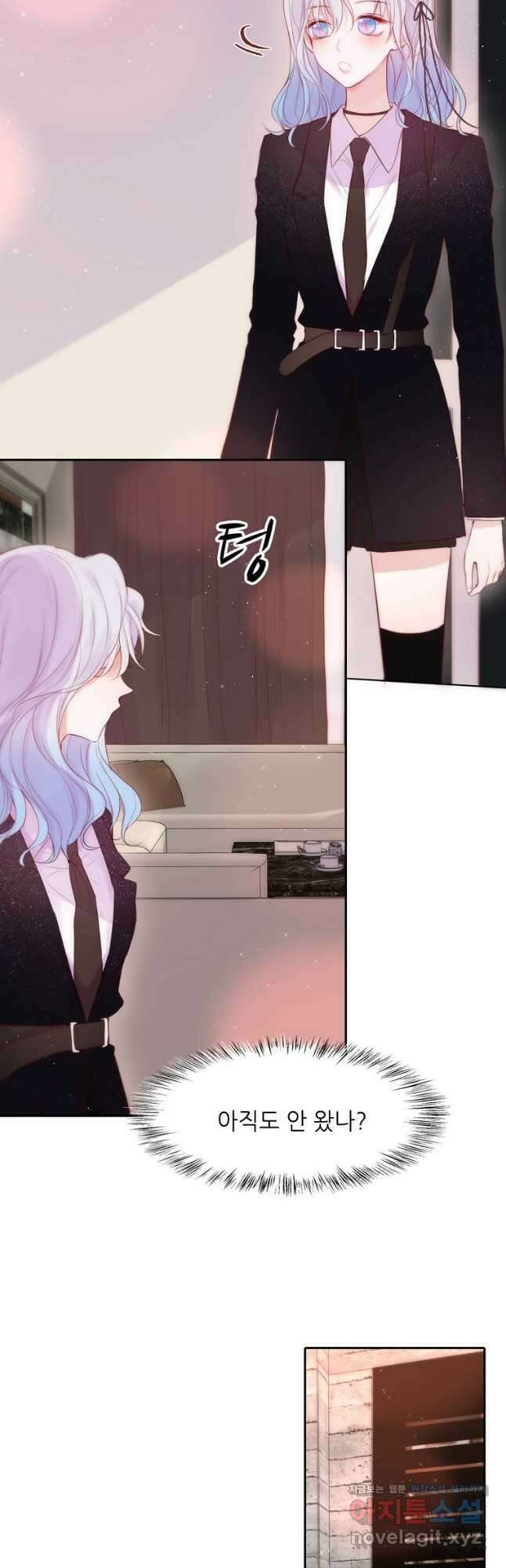 저승사자와 함께 62화 7