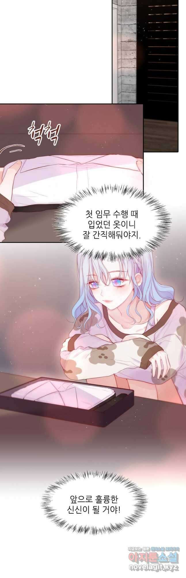 저승사자와 함께 62화 8