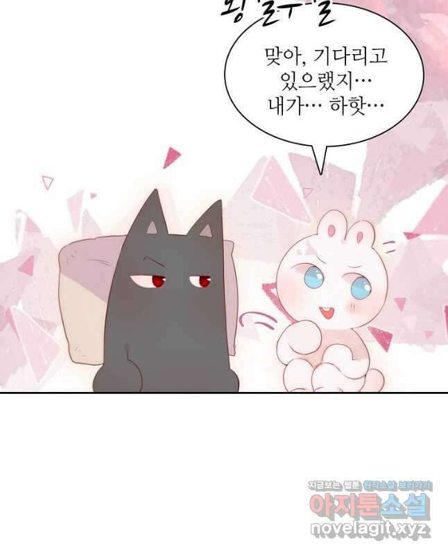 저승사자와 함께 62화 15