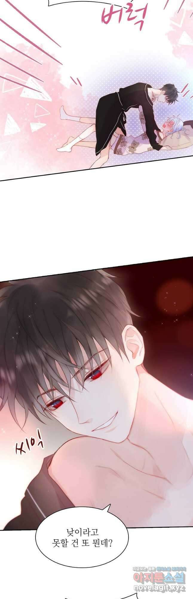 저승사자와 함께 62화 21