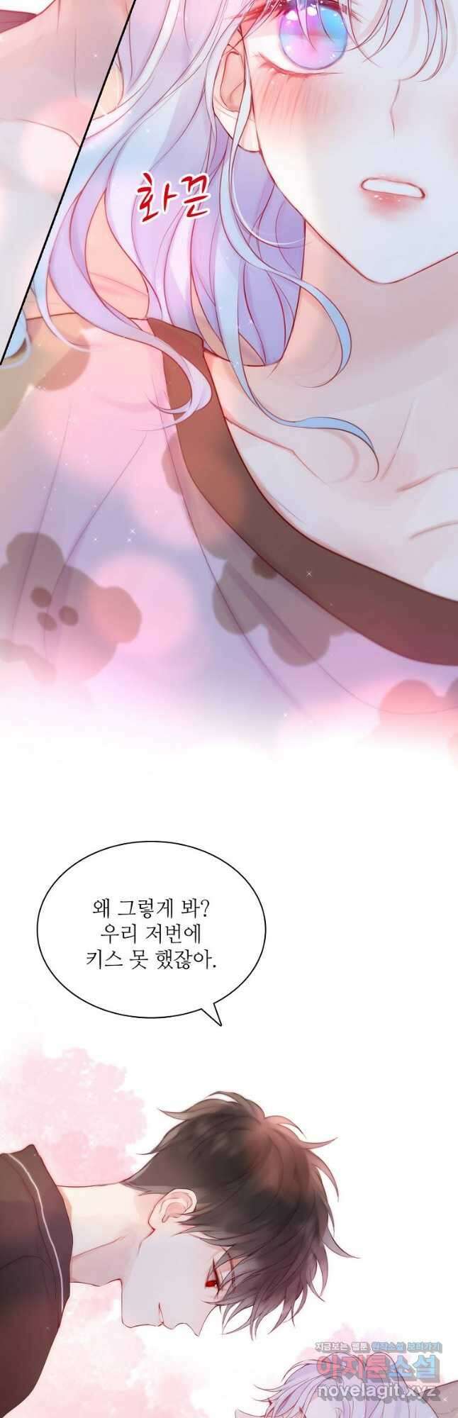 저승사자와 함께 62화 25