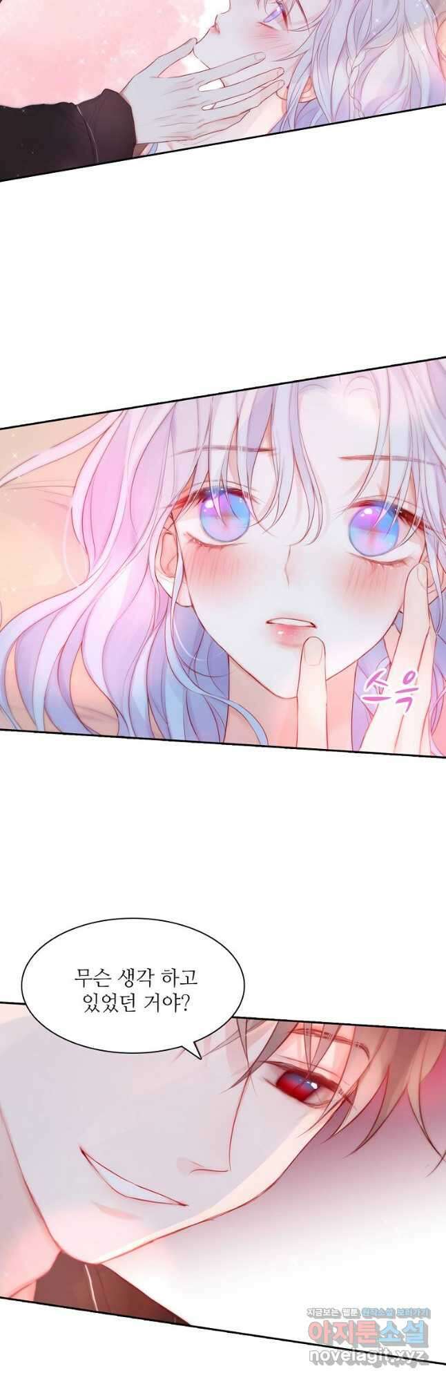 저승사자와 함께 62화 26