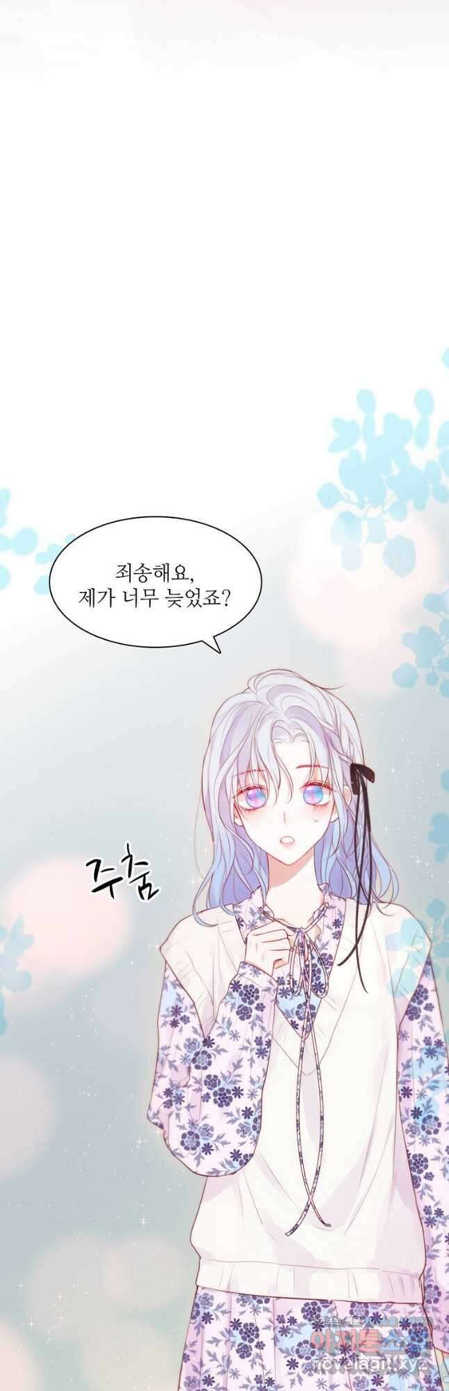 저승사자와 함께 62화 28