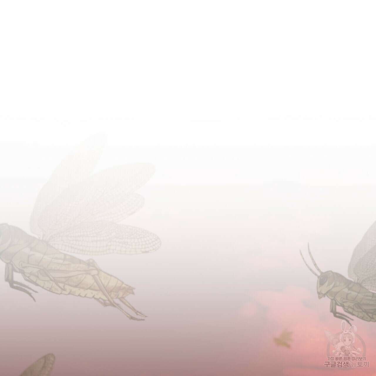 몰락한 영주님의 사정 8화 9